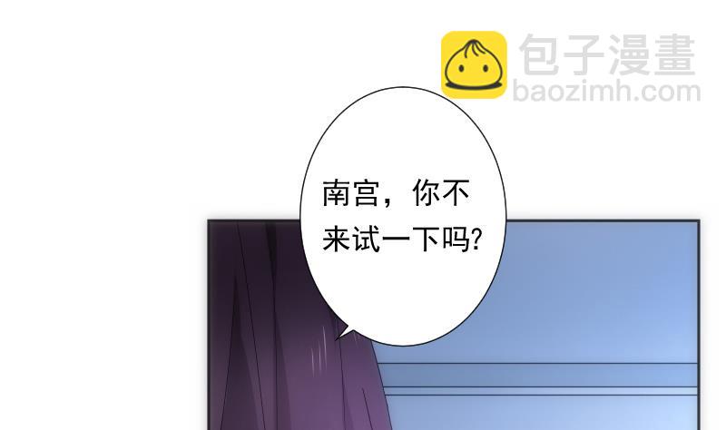 第34话 咒语(1/2)-第34话