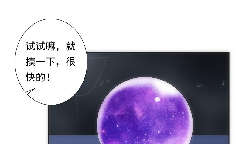 第34话 咒语(1/2)-第34话