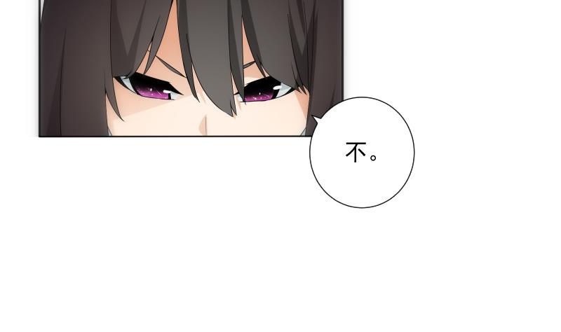 第34话 咒语(1/2)-第34话