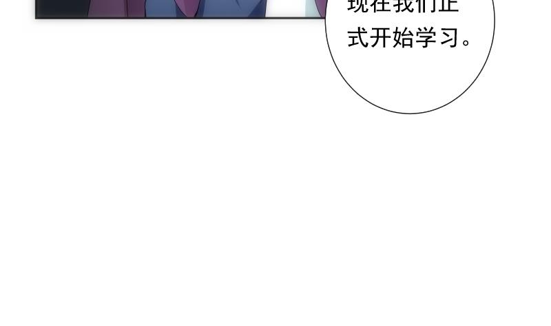 第34话 咒语(1/2)-第34话