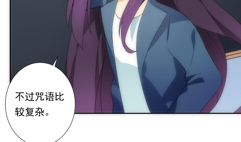 第34话 咒语(1/2)-第34话