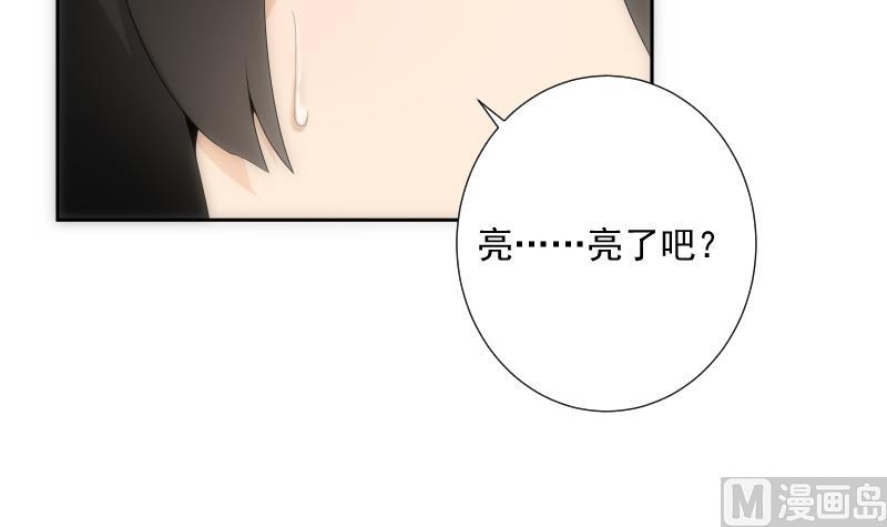 第34话 咒语(1/2)-第34话