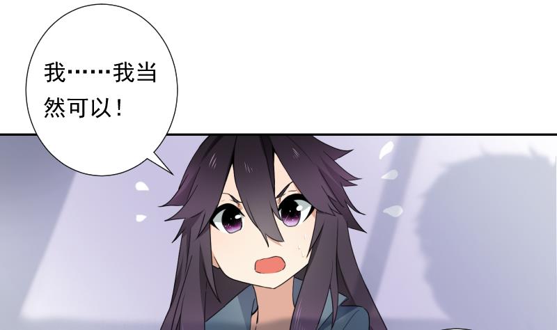 第36话 失误(1/2)-第36话