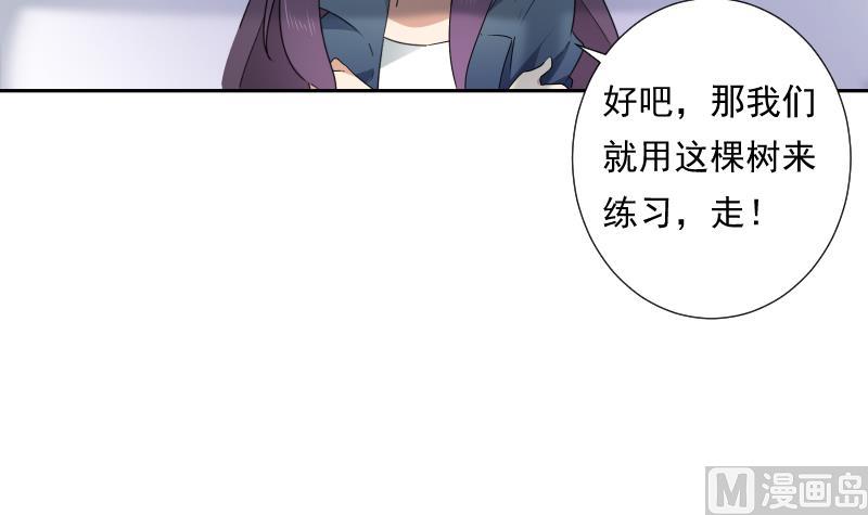 第36话 失误(1/2)-第36话