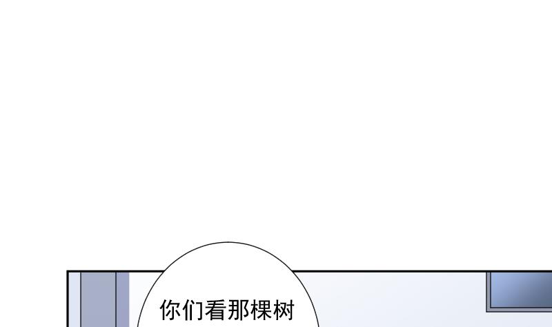 第36话 失误(1/2)-第36话