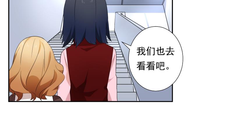 第36话 失误(1/2)-第36话