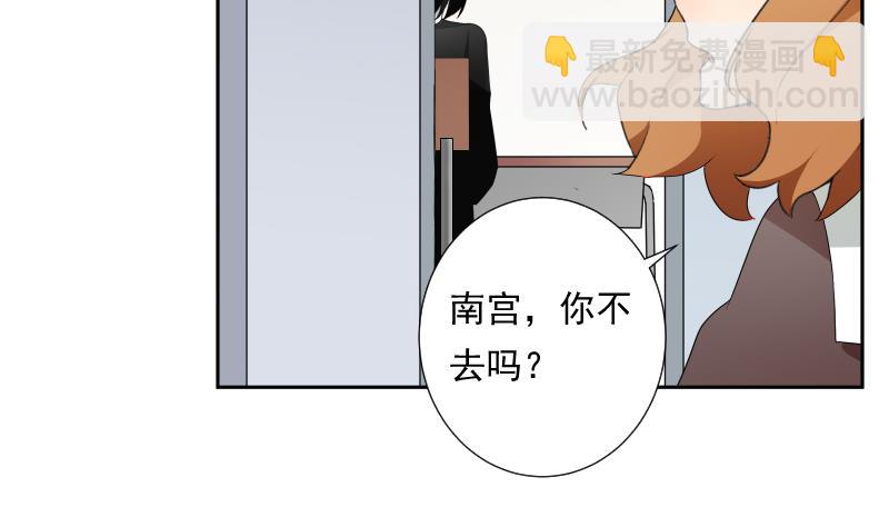 第36话 失误(1/2)-第36话
