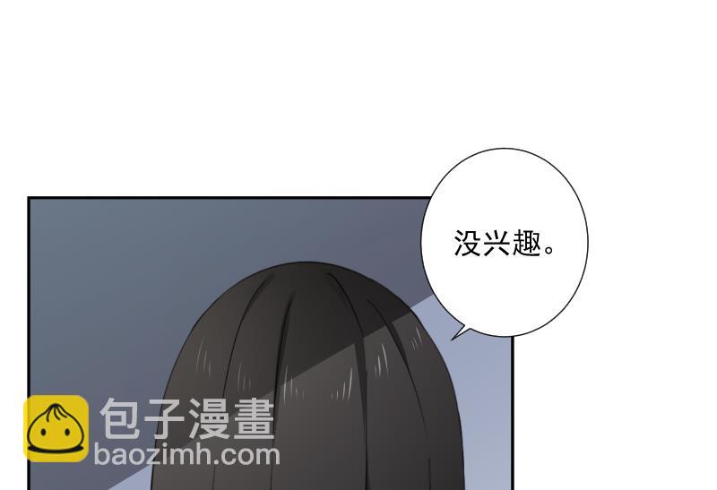 第36话 失误(1/2)-第36话