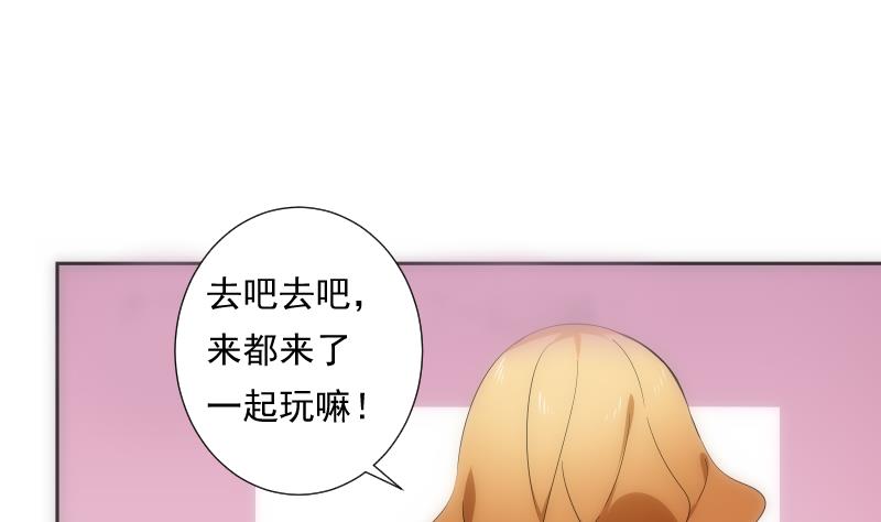 第36话 失误(1/2)-第36话