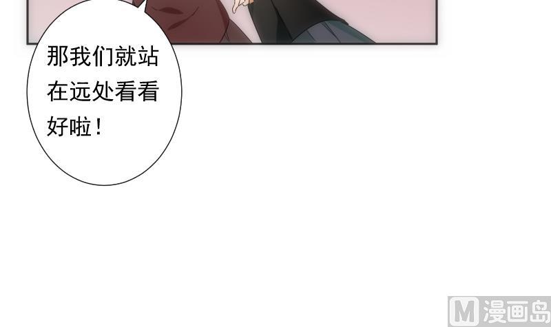 第36话 失误(1/2)-第36话