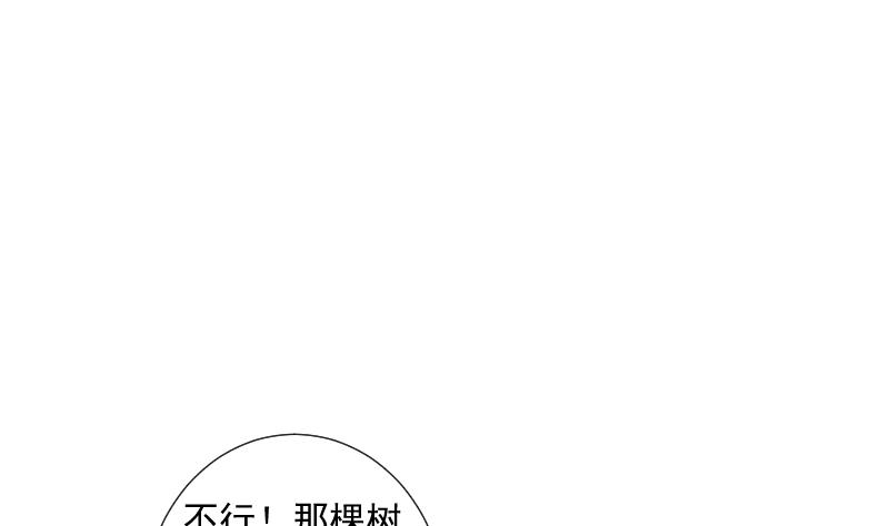 第36话 失误(1/2)-第36话