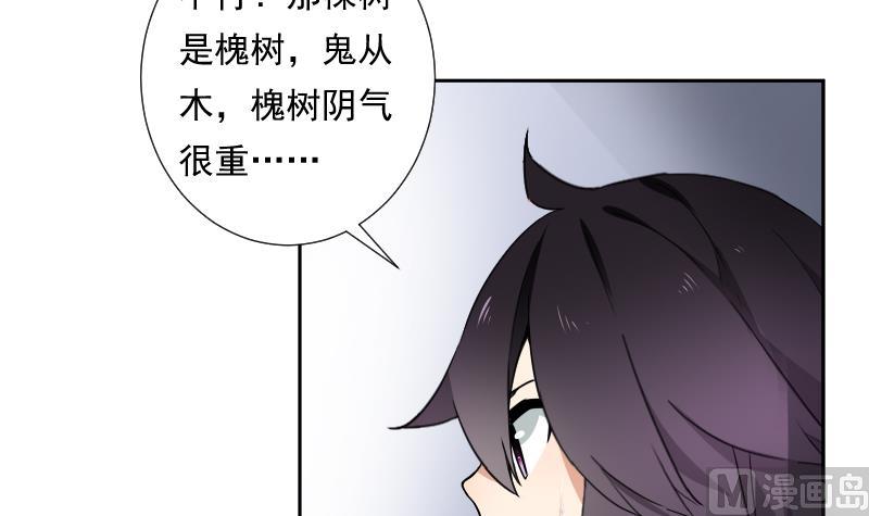 第36话 失误(1/2)-第36话