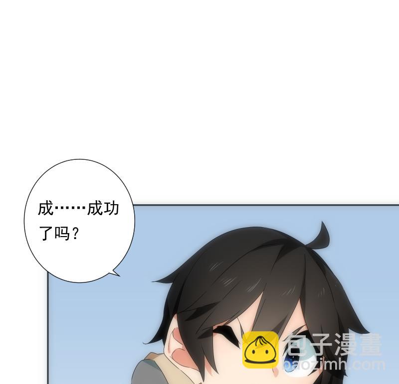 第38话 平息-第38话