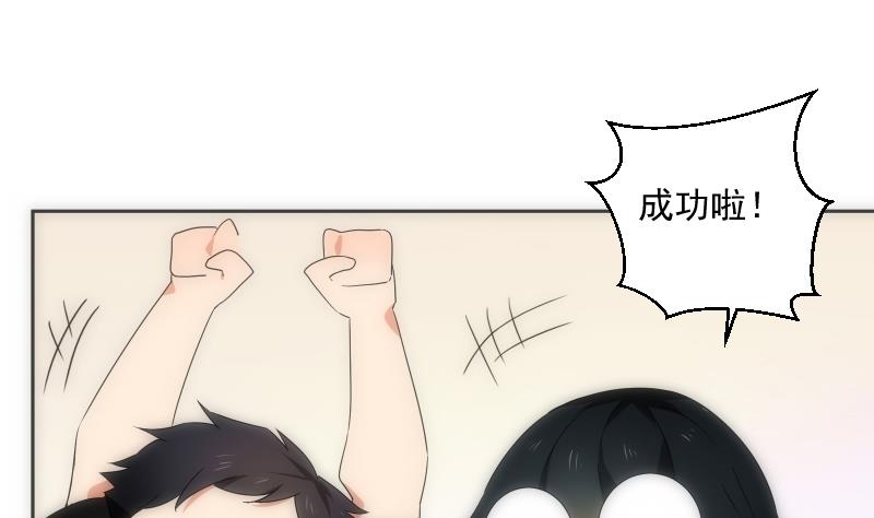 第38话 平息-第38话