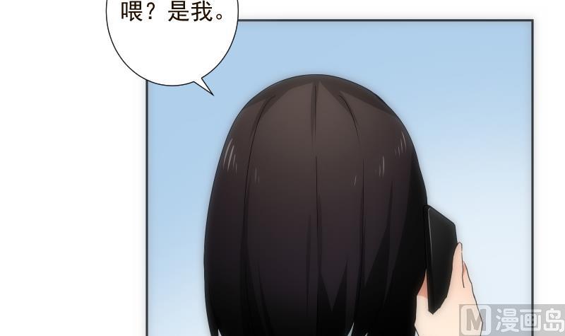第38话 平息-第38话