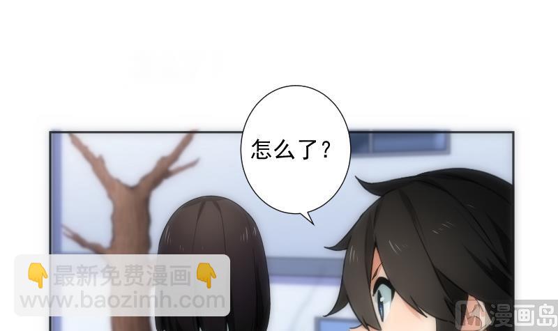 第38话 平息-第38话