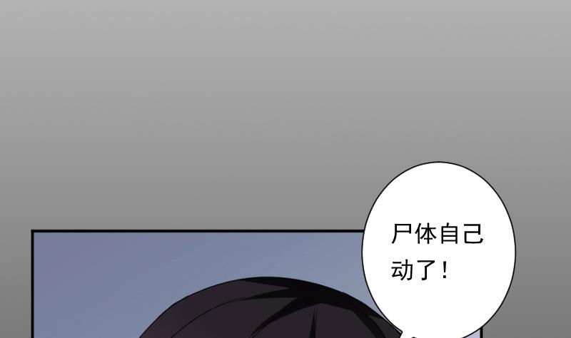 第40话 出招(1/2)-第40话