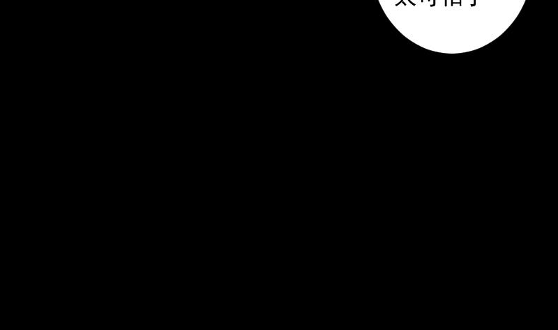 第40话 出招(1/2)-第40话