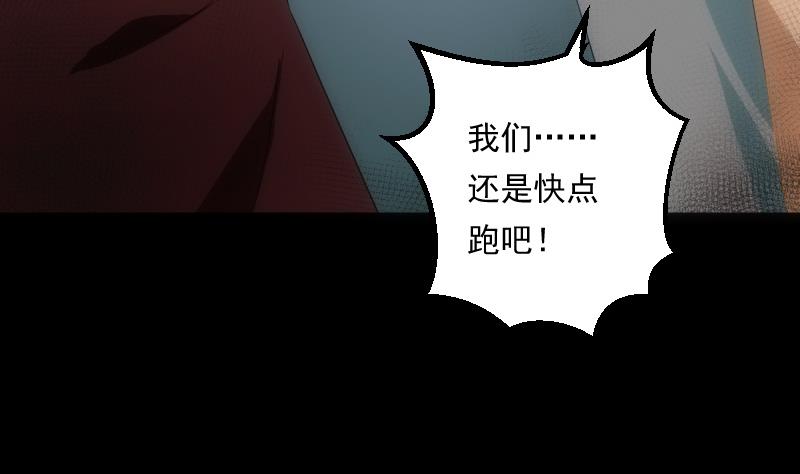第40话 出招(1/2)-第40话