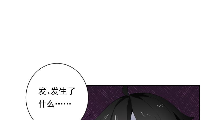 第40话 出招(1/2)-第40话