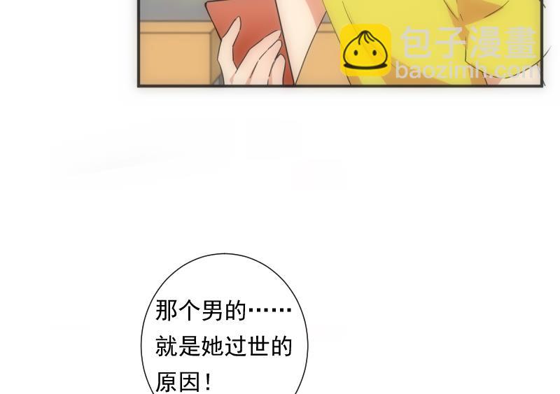 第42话 缘由(1/2)-第42话