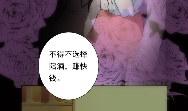 第42话 缘由(1/2)-第42话