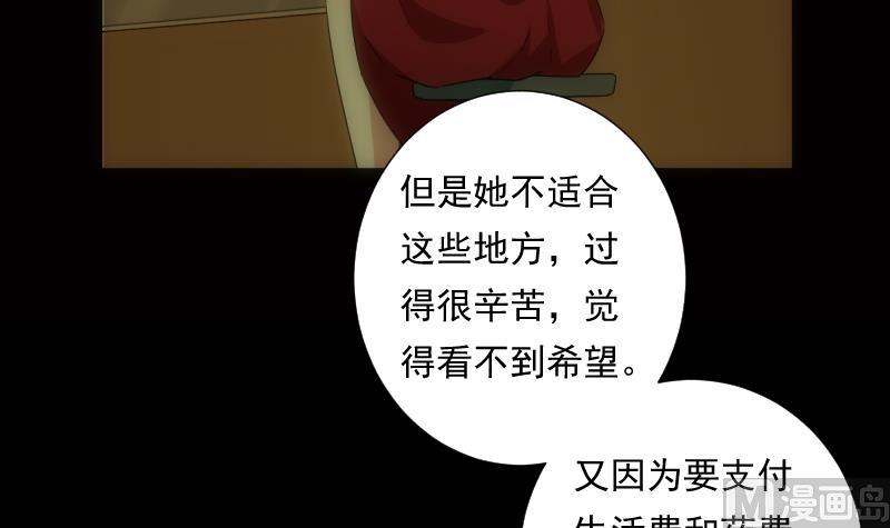 第42话 缘由(1/2)-第42话