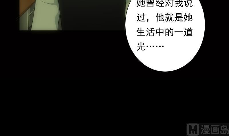 第42话 缘由(1/2)-第42话