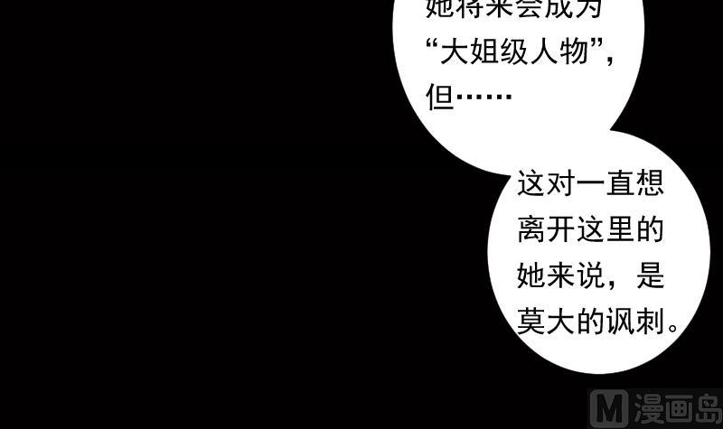 第42话 缘由(1/2)-第42话