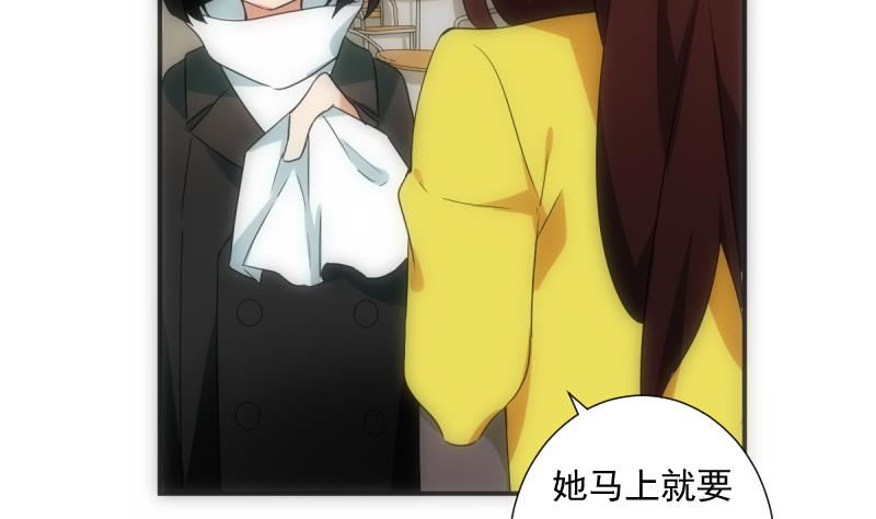 第42话 缘由(1/2)-第42话