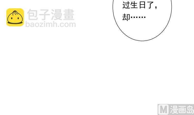 第42话 缘由(1/2)-第42话
