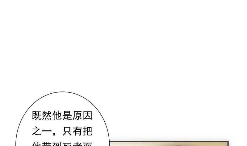 第42话 缘由(1/2)-第42话