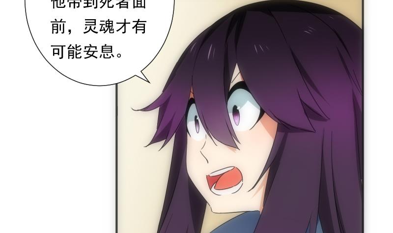 第42话 缘由(1/2)-第42话