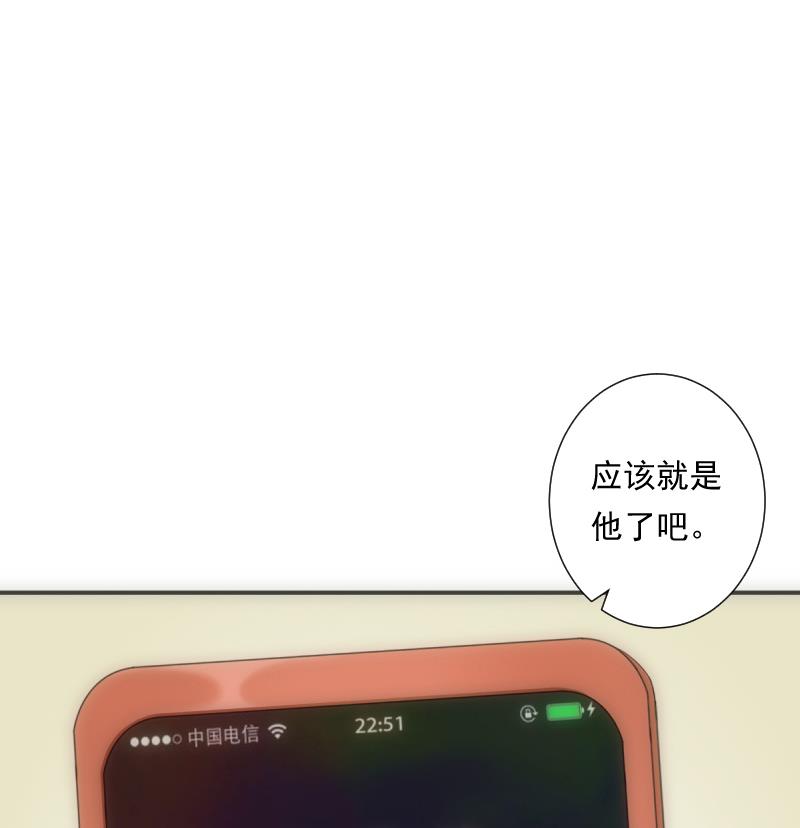 第42话 缘由(1/2)-第42话