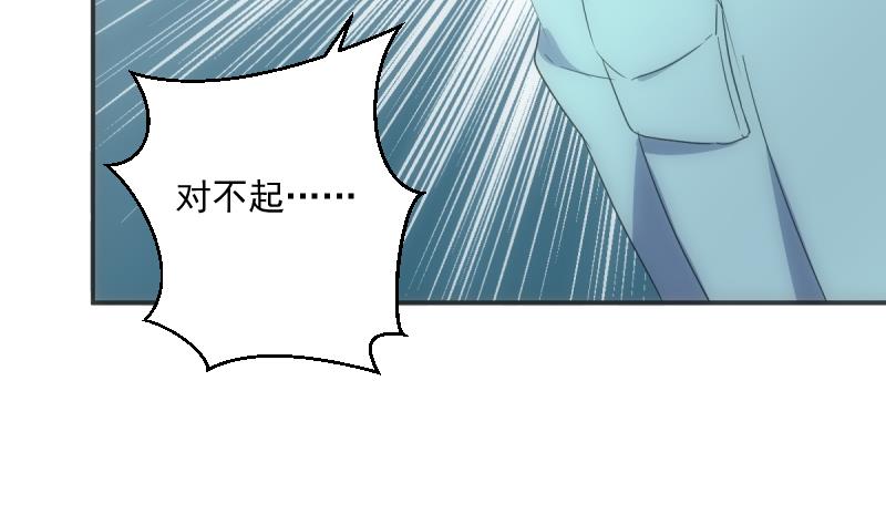 第44话 永别(1/2)-第44话
