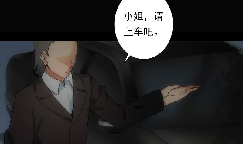 第44话 永别(1/2)-第44话