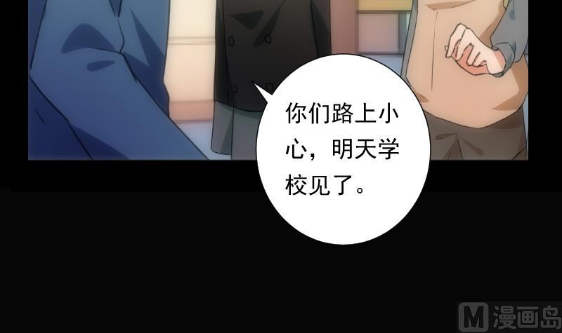 第44话 永别(1/2)-第44话