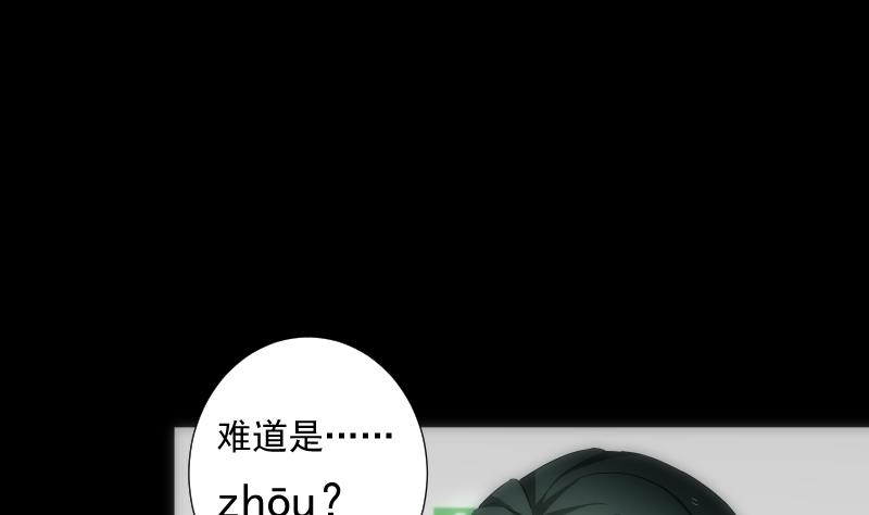 第46话 执念(1/2)-第46话