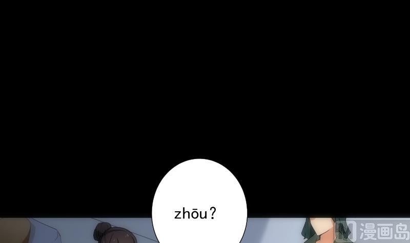 第46话 执念(1/2)-第46话