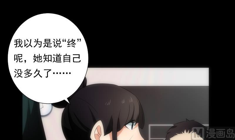 第46话 执念(1/2)-第46话