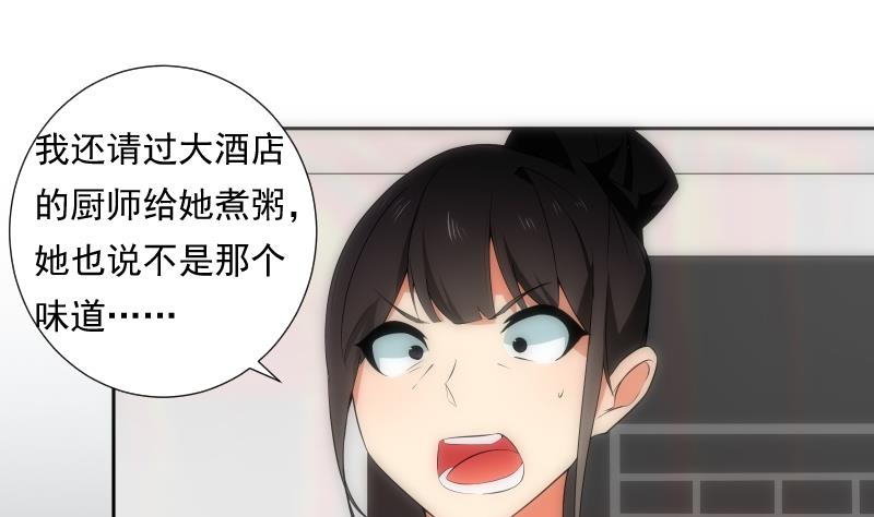 第46话 执念(1/2)-第46话