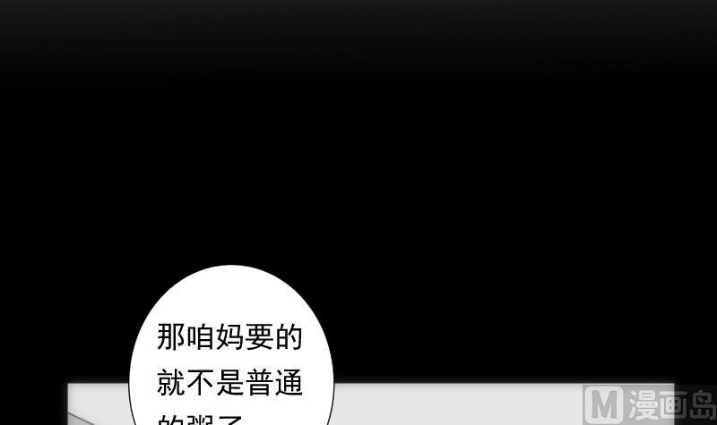 第46话 执念(1/2)-第46话