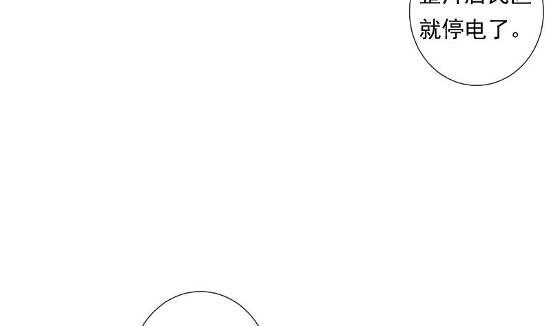 第50话 黑影(1/2)-第50话