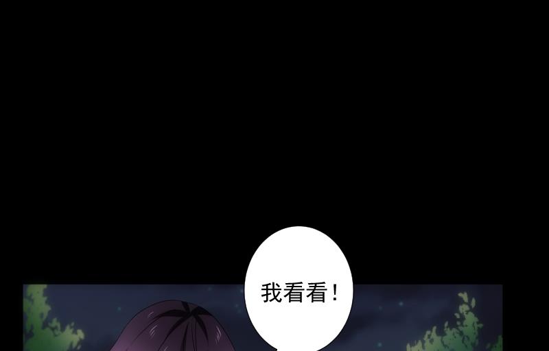 第50话 黑影(1/2)-第50话
