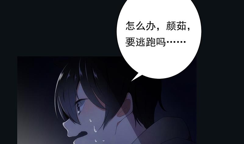 第6话 门后(1/2)-第6话