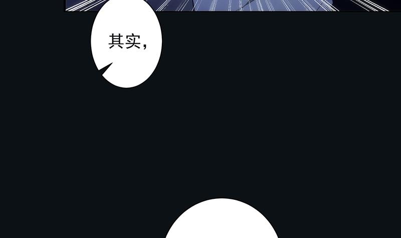 第6话 门后(1/2)-第6话