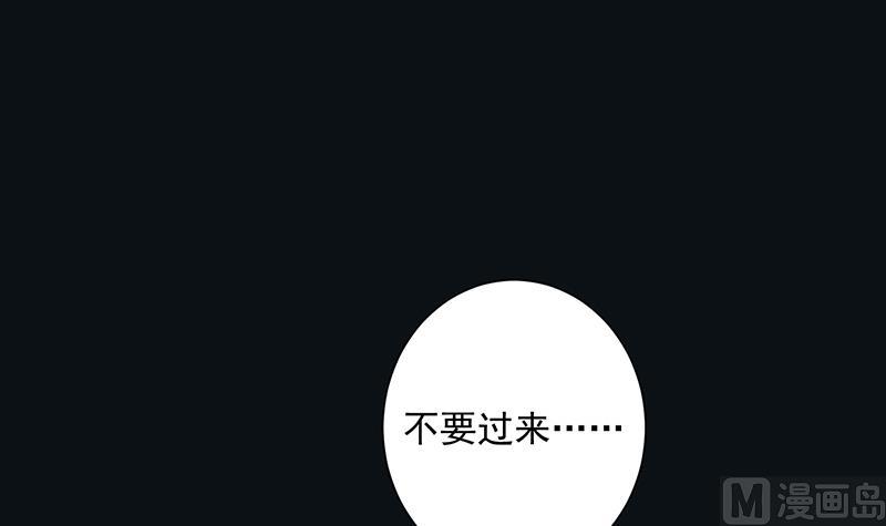 第6话 门后(1/2)-第6话