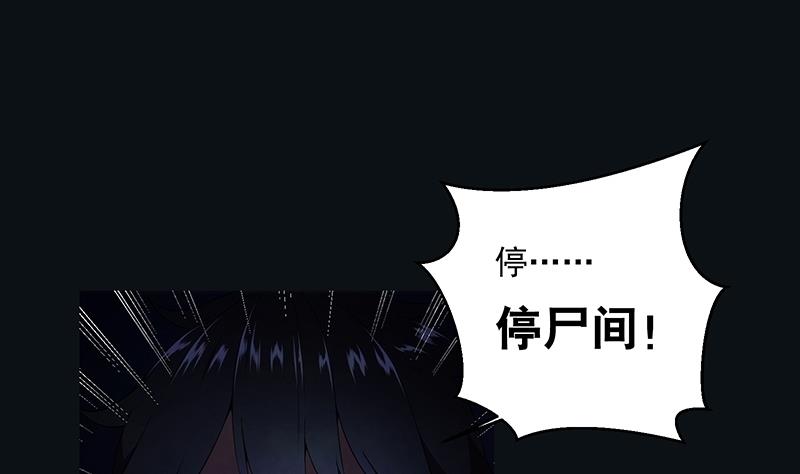 第6话 门后(1/2)-第6话