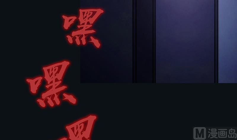 第6话 门后(1/2)-第6话