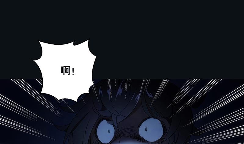第6话 门后(1/2)-第6话